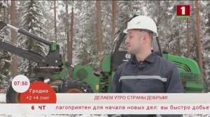 Утренние профессии. Водитель-испытатель. Эфир 06.02.2020