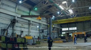 Динамические испытания консольного крана