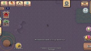 как в игре  Pocket ants включить джойстик!!!