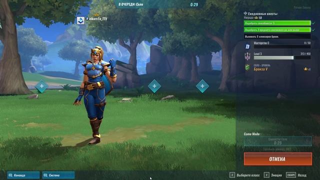 Как играется в Realm Royale в 2024 году. Обзор. смотреть онлайн