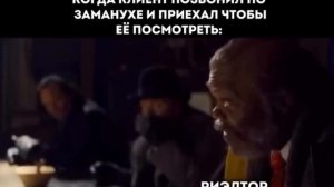 Про клиентов