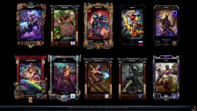 Лутшие игроки в Smite! [Забавы ради] смотреть онлайн