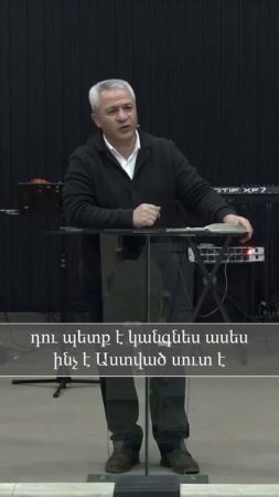 Հոգս մի արա - Կարեն Սարգսյան