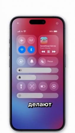 Слухи об iOS 26 🔥🍎