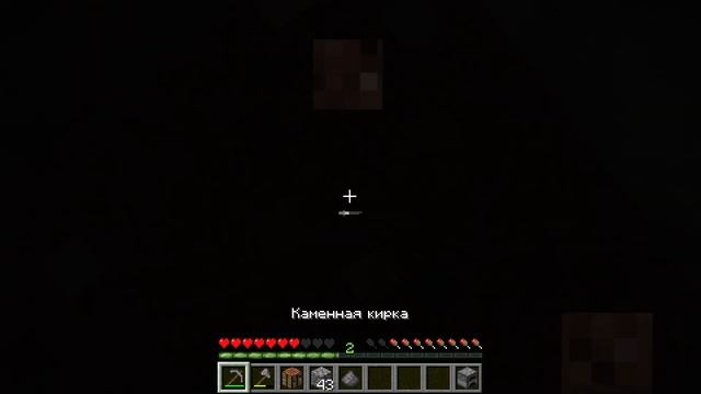 Я ПРОЖИЛ 10 ДНЕЙ В МИРЕ С МИМИКОМ В МАЙНКРАФТ ► НОВЫЙ ХО смотреть онлайн