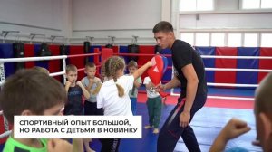 🇷🇺Побеждать и в спорте, и в жизни юных ульяновских кикбоксеров учит ветеран СВО, мастер спорта Рос