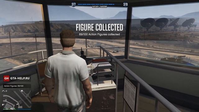 Фигурка 69 — GTA Online смотреть онлайн