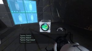 Секретная комната в Portal 2 (Пасхалка, как найти)