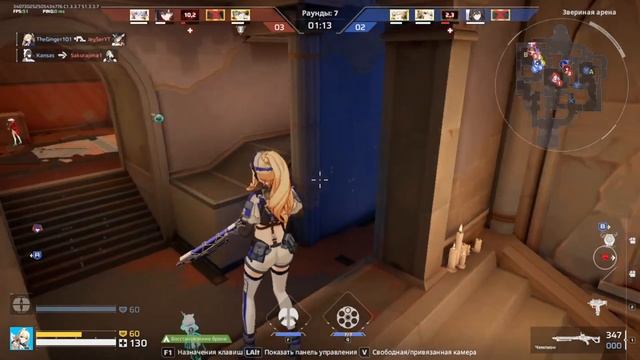 Первый раз на новой карте Ocarnus Strinova. Цель перестрелять смотреть онлайн