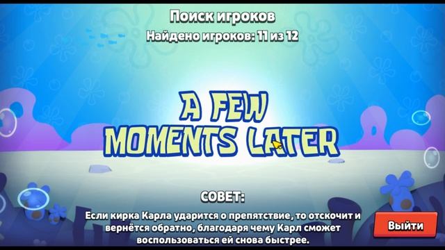граю в brawl stars на пк😳 смотреть онлайн