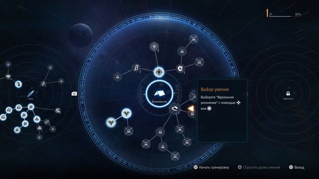 Stellar Blade: Эпизод №1 "Проект Ева" смотреть онлайн