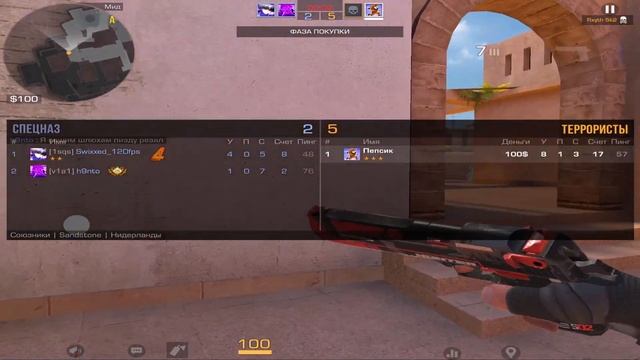 ПРИТВОРИЛСЯ ЧИТЕРОМ НА ГОЛДАХ!😂 (STANDOFF 2) смотреть онлайн