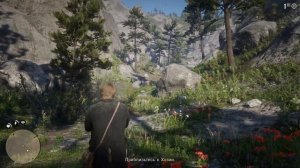 ПРОДАЁМ ЛОШАДЕЙ • RED DEAD REDEMPTION 2. #6