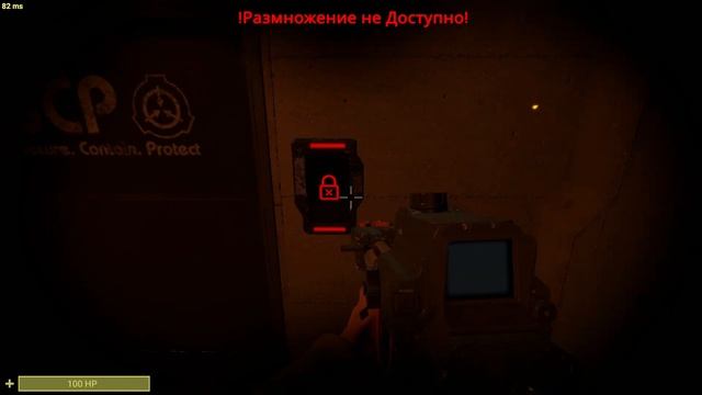 SCP SL | ПОЧЕМУ ТАК МАЛО ЖЕНЩИН ИГРАЮТ В SCP SECRET LABORATORY смотреть онлайн
