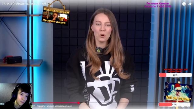 Легендович реагирует на 521 Видеоблог Танки Онлайн смотреть онлайн