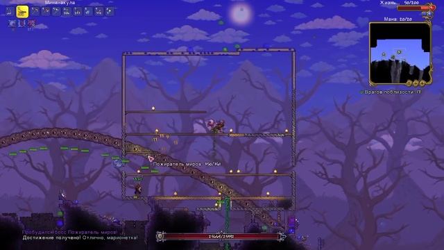 /Terraria Master mod/ Приключения стрелка и мага в террарии! 6 ча смотреть онлайн