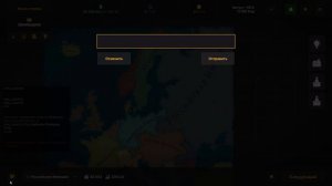 Как менять страну в Warnament