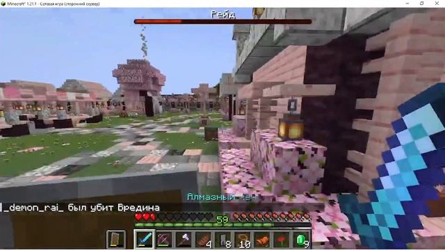 ВЫЖИВАНИЕ с ПОДРУГОЙ в МАЙНКРАФТ!! На ДЕРЕВНЮ НАПАЛИ Р? смотреть онлайн