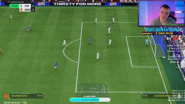 ОТБИРАЕМСЯ В WL | EA FC 25 | БУСТ АККАУНТОВ | смотреть онлайн