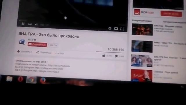 Форма Из Виа Гра-Клип Это Было Прекрасно смотреть онлайн