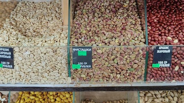Цены в Салехарде: сколько стоят орехи,сухофрукты,специи и пр.восточная снедь.Обзор любимого магазина