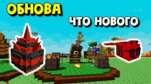 ОБНОВА Ивент Новые петы Растения Полный обзор Вырасти сад