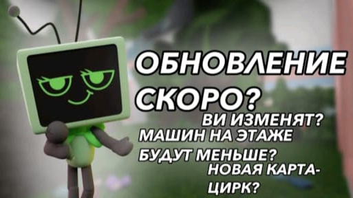 предположение о мире данди