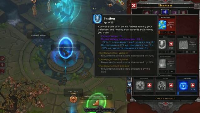 Torchlight 2 HK BLADE DANCER Часть 2, 10 лвл смотреть онлайн