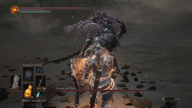Dark Souls III:The Ringed City-DLC[#31] - Рыцарь-Раб Гаэль(Прохождение н? смотреть онлайн