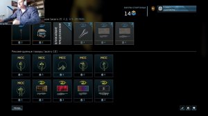 Мастер Чиф из Halo
