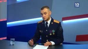 Перекресток: День следователя