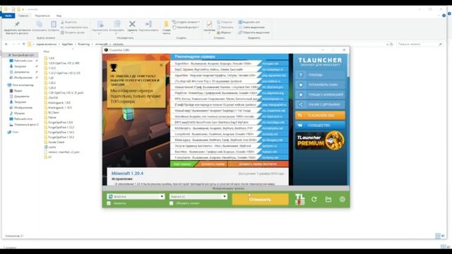 🍀Lunar Client БЕЗ ЛИЦЕНЗИИ! КАК играть на ЛУНАР КЛИЕНТЕ без смотреть онлайн