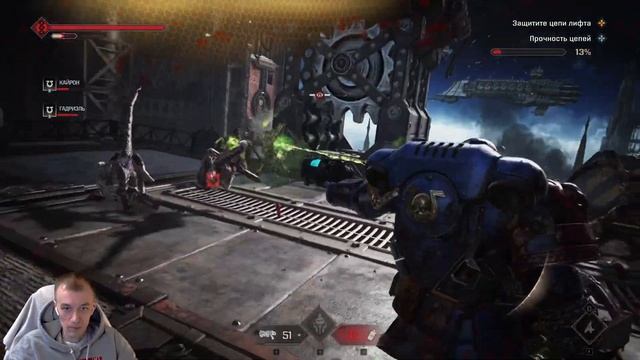 МАШИНУС ДИВИНИТУС⏩АНГЕЛ СМЕРТИ⏩Warhammer 40K: Space Marine 2⏩#4 смотреть онлайн