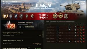 Matilda мастер