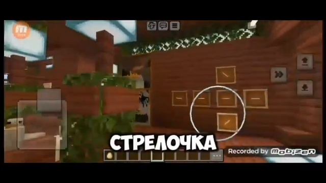 Обзор на наш ЗООПАРК в Майнкрафте!!!🐐|предлагайте сво? смотреть онлайн