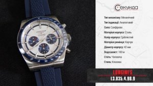 Longines Conquest Chronograph L3.835.4.98.9. Огляд\Review by secunda.com.ua