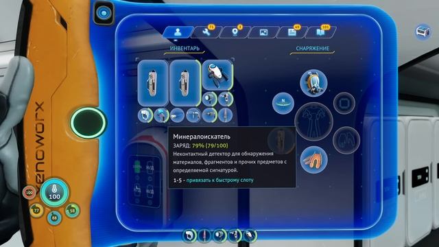 Subnautica Below Zero — Мех и глубина _ #5 смотреть онлайн