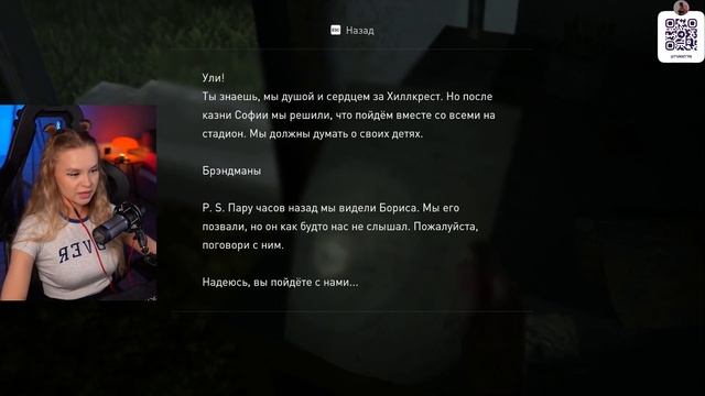 THE LAST OF US II : REMASTERED | #5 | ПРОХОЖДЕНИЕ смотреть онлайн