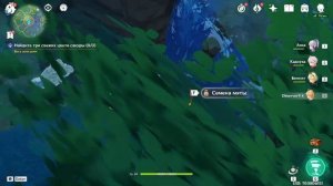 Задание мира Всеядные гурманы 7 Где же ингредиенты Ина