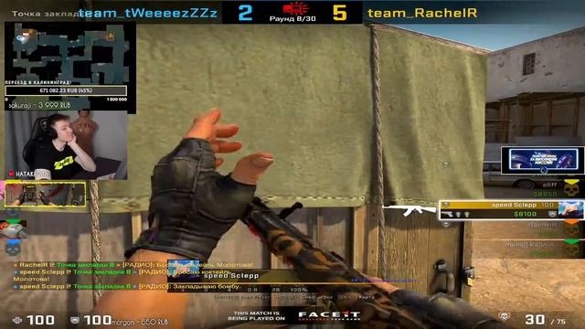 Расширение территории (райчел) смотреть онлайн