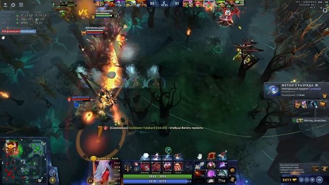 14500ММР с 1К ТИМОЙ против РАНДОМНОГО 5К СТАКА 😱 (ft. Serenada) смотреть онлайн