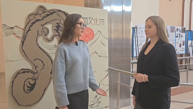День китайской культуры в СФУ