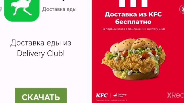 plants vs zombies 2 прохождение (без комментариев) #10 смотреть онлайн