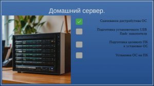 2_USB_Ventoy