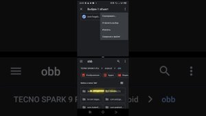 Как скачать читы на SFG 2 || 2 тутор