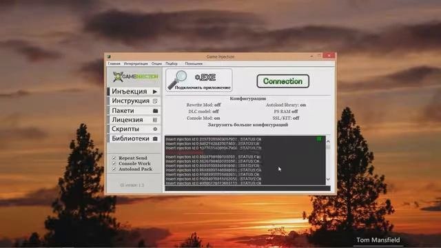 Читы для Panzar онлайн взлом