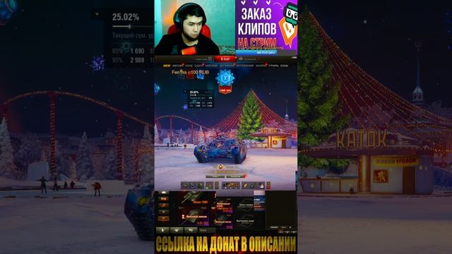 МИР ТАНКОВ, LESTA, НОВЫЙ АККАУНТ С НУЛЯ, РОЗЫГРЫШ ГОЛДЫ, смотреть онлайн