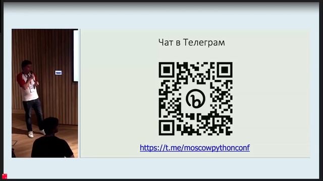 Moscow Python Meetup №94. Вступление. смотреть онлайн