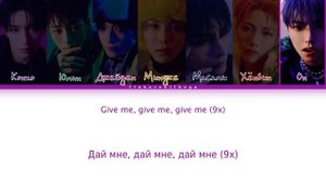 ALL(H)OURS ‒ GIMME GIMME [перевод на русский, кириллизация | Color Co