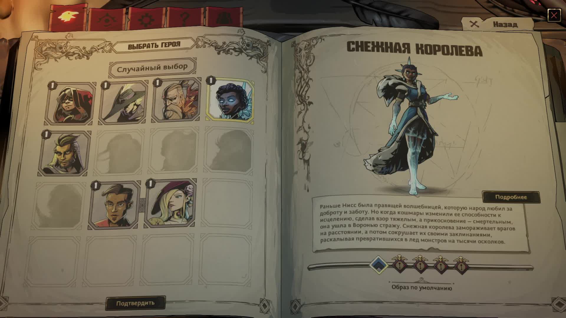 Ravenswatch - Первый взгляд. PART 1